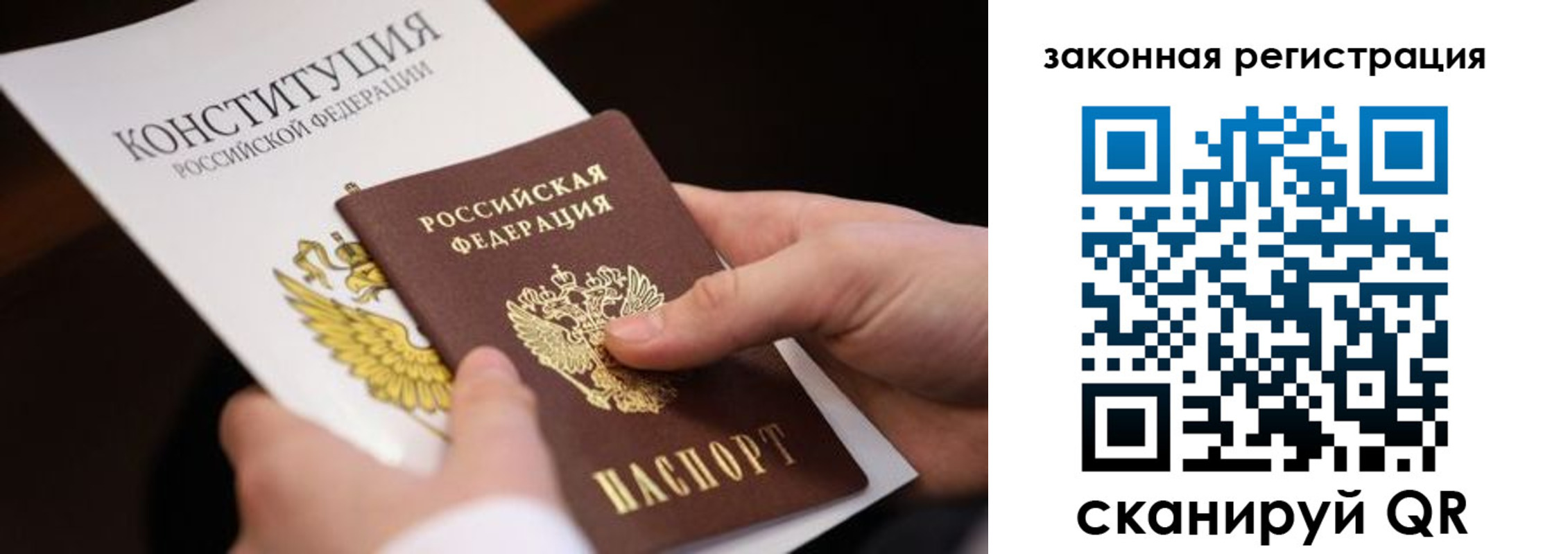 временная регистрация надежно в Красноуральске