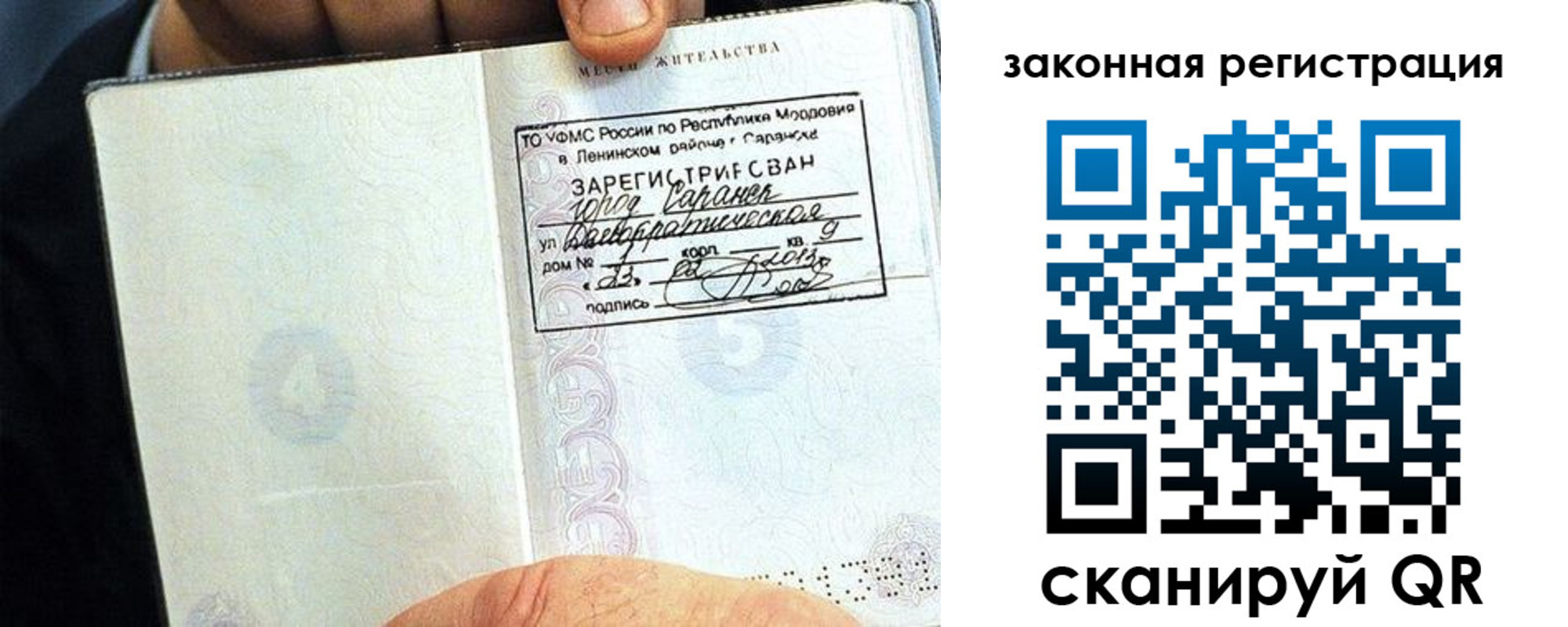 прописка иностранных граждан в Красноуральске