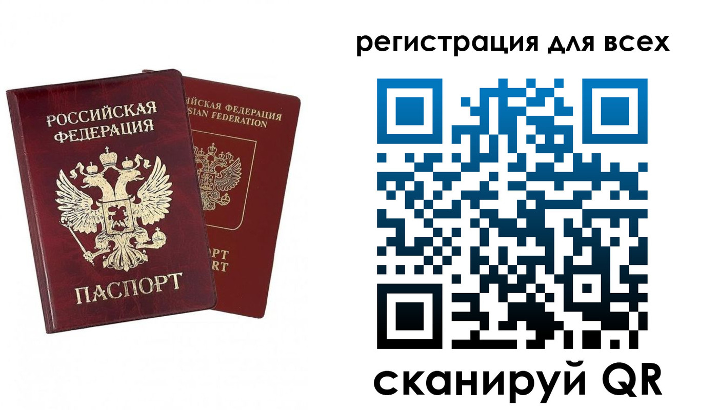 временная регистрация надежно в Красноуральске