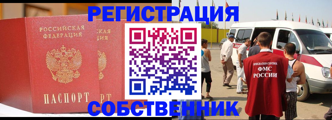 найти адрес прописки в Красноуральске