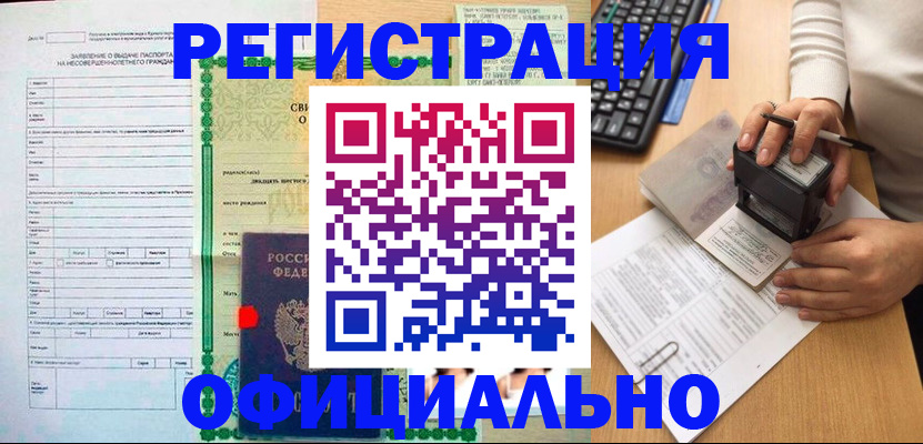 регистрация для дет. сада в Красноуральске