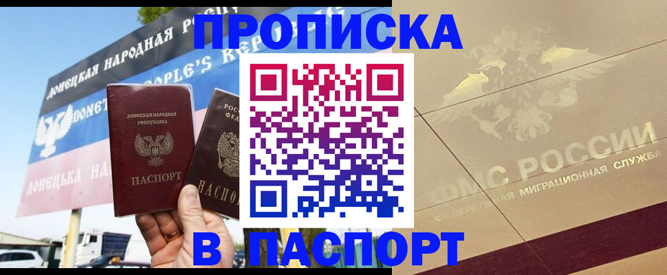 прописка поиск в Красноуральске