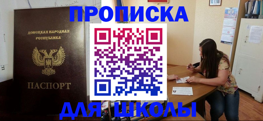 прописка в квартире в Красноуральске