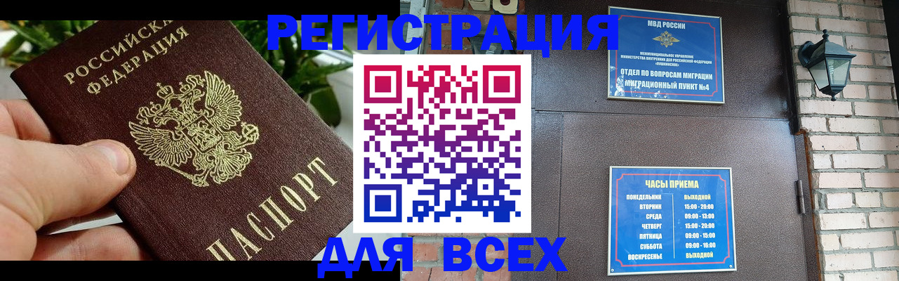пропишу в квартире в Красноуральске