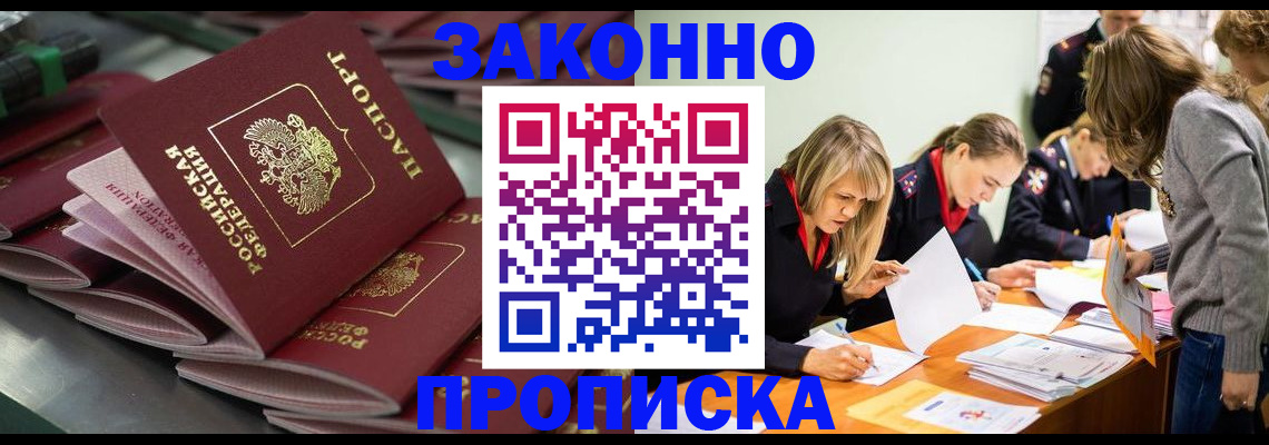 миграционный учет в Красноуральске