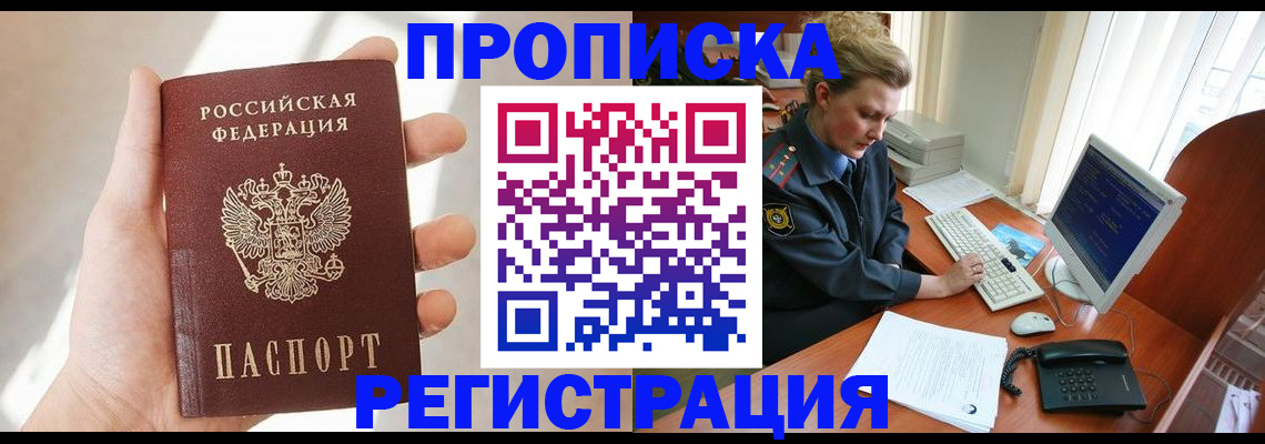 найти адрес прописки в Красноуральске